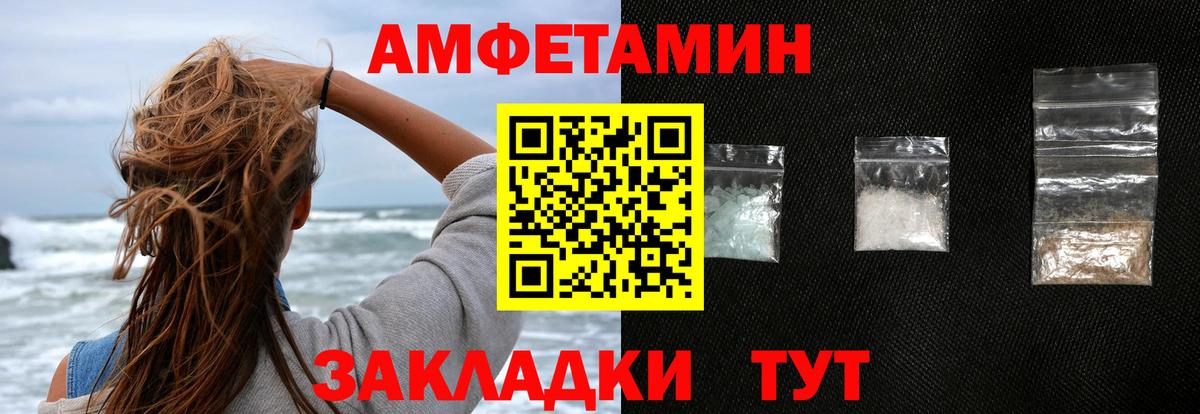 Лабинск  АМФЕТАМИН  Вход с VPN  мориарти официальный сайт  АМФЕТАМИН 98% 