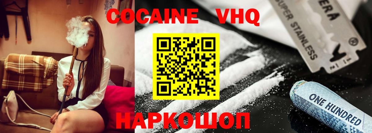 Купить  Лабинск  ГАШ  Лсд 25  Вейп ТГК  КЕТАМИН  Меф   ЭКСТАЗИ  Вход с VPN  Канабис 