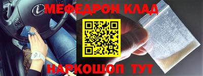 jwh Ирбит