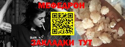 прущая мука Ипатово