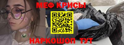 прущая мука Ипатово