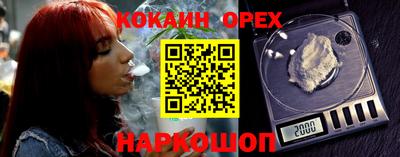 прущая мука Ипатово
