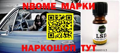 jwh Ирбит