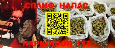 прущая мука Ипатово