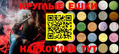 прущая мука Ипатово