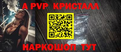 прущая мука Ипатово