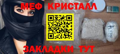 jwh Ирбит