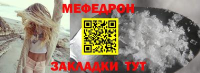 прущая мука Ипатово