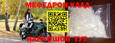 jwh Ирбит