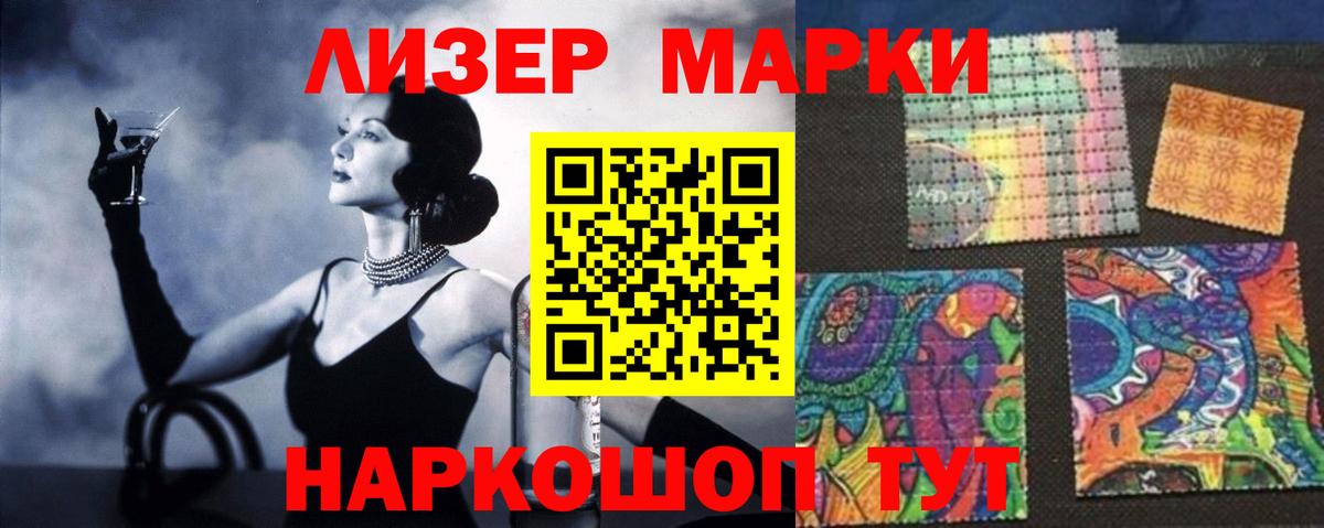Лсд 25 экстази кислота  Вход с VPN  Лабинск  ЛСД экстази кислота 