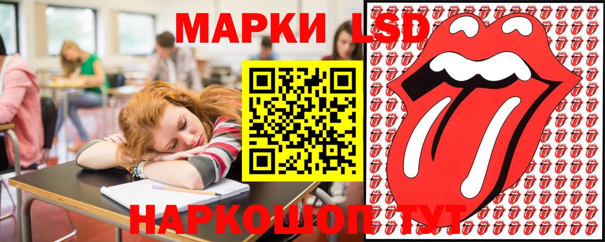 Марки NBOMe 1,5мг  наркошоп  Лабинск  Вход с VPN 