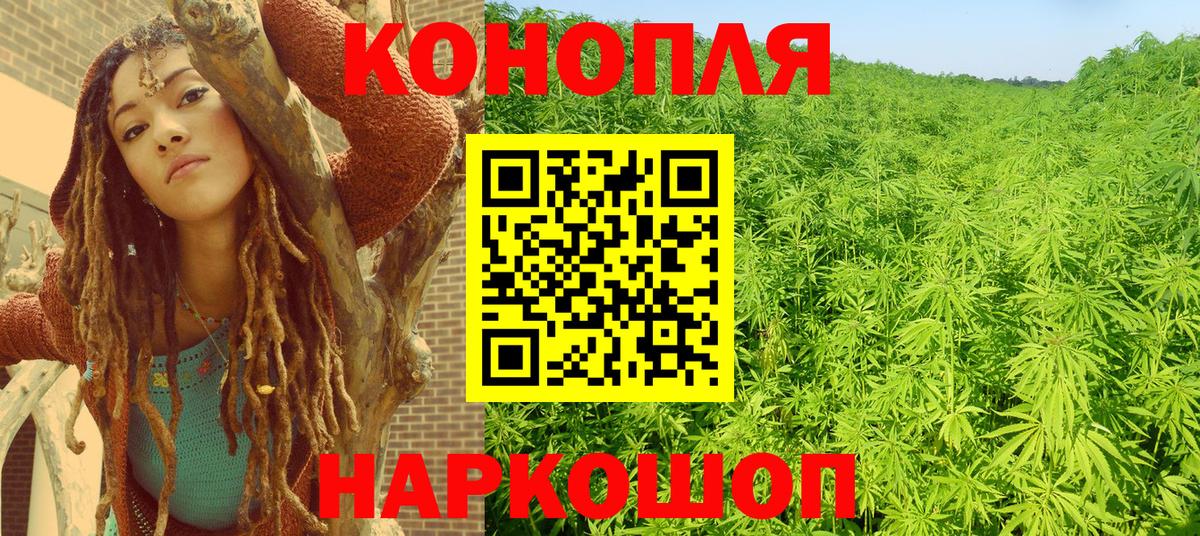 Лабинск  Марихуана Bruce Banner  МАРИХУАНА LSD WEED  Вход с VPN 